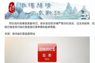 江南app官方网站入口网址截图3